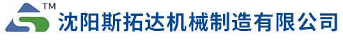 沈陽遼動機械設備有限公司